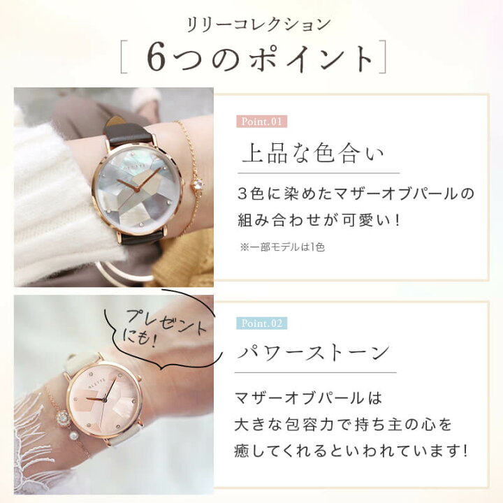 楽天市場】腕時計 レディース アレットブラン ALETTE BLANC レディース  