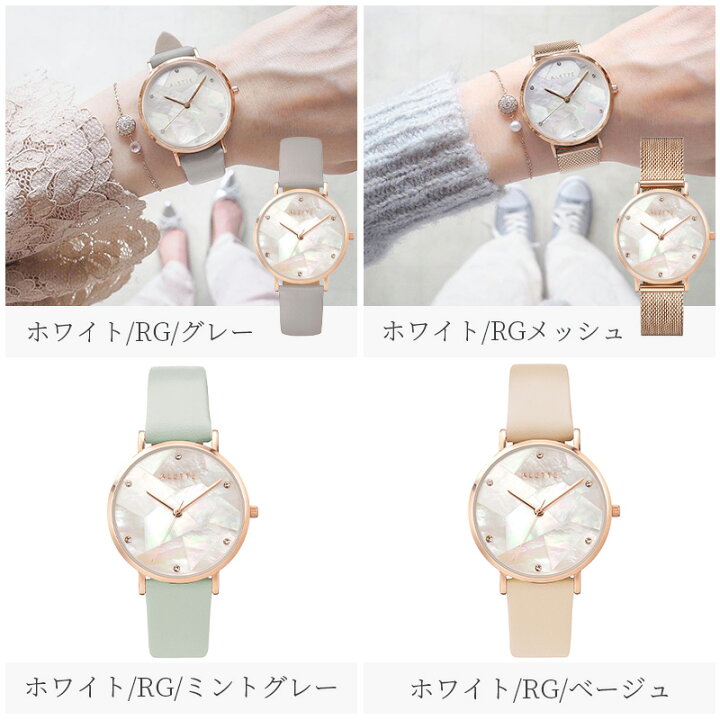 楽天市場】腕時計 レディース アレットブラン ALETTE BLANC レディース  