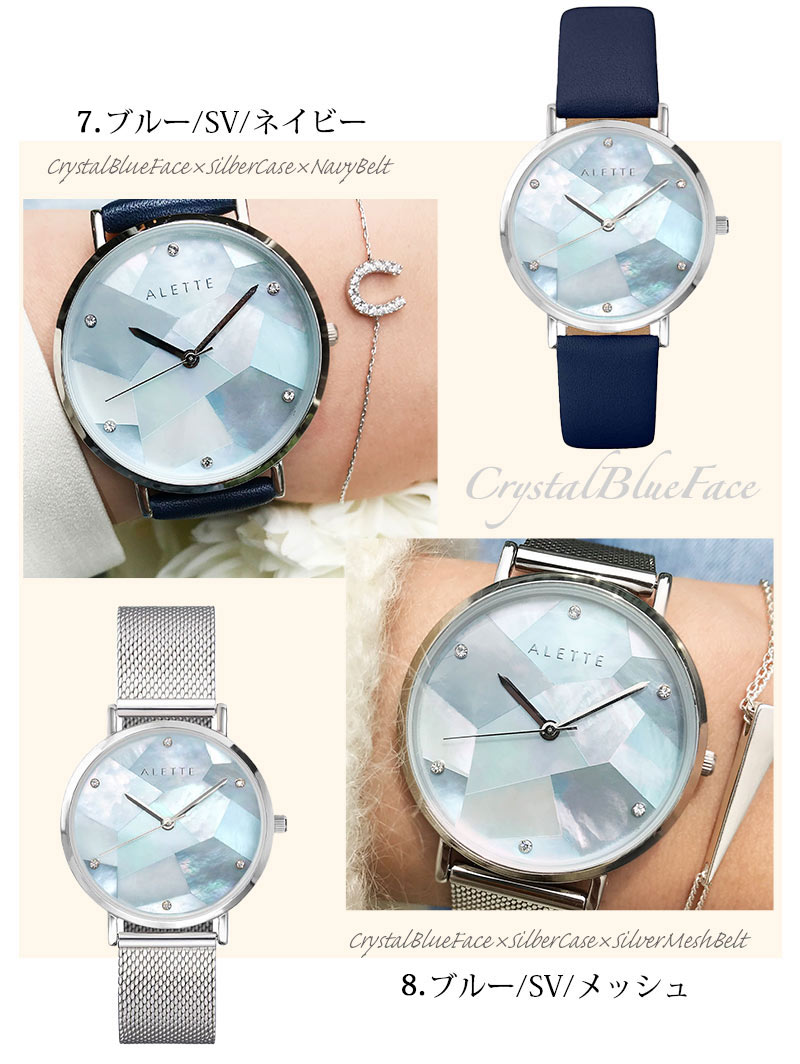腕時計 レディース アレットブラン ALETTE BLANC レディース腕時計 リリーコレクション (Lily collection) スワロフスキー  マザーオブパール 全16色 2年保証付 | コンフォートガーデンズ