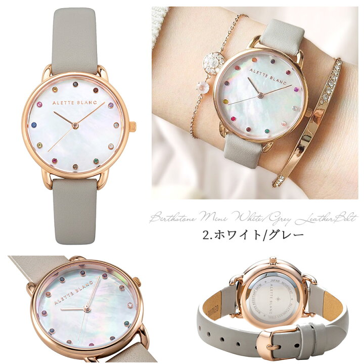楽天市場】腕時計 レディース アレットブラン ALETTE BLANC レディース 