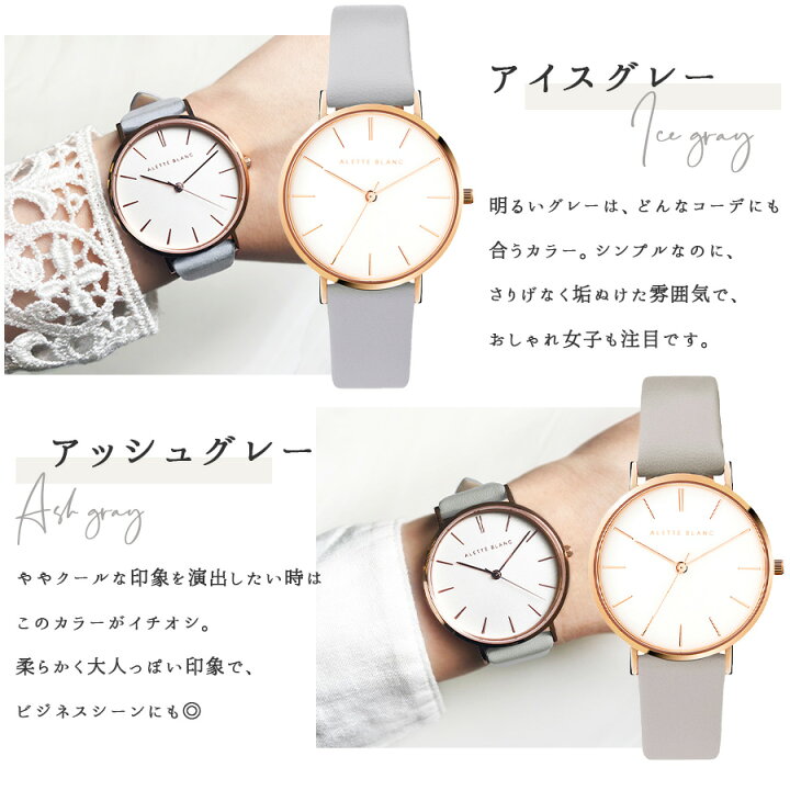 楽天市場】腕時計 レディース アレットブラン ALETTE BLANC レディース