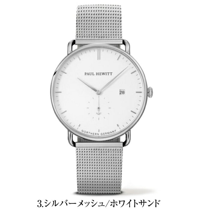 楽天市場】【日本公式品】PaulHewitt ポールヒューイット 腕時計