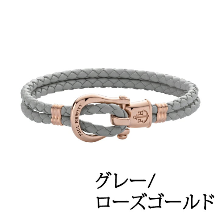 楽天市場】【日本公式品】Paul Hewitt ポールヒューイット PHINITY 