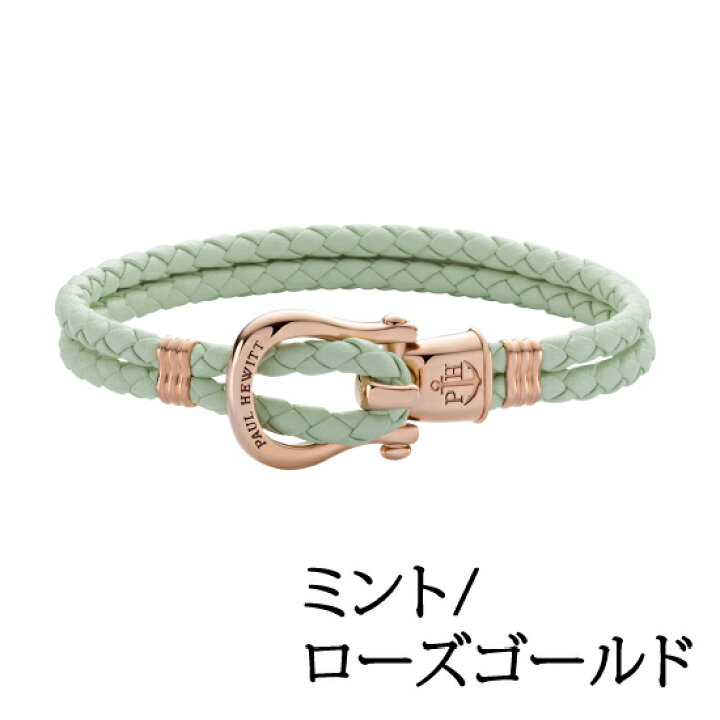 楽天市場】【日本公式品】Paul Hewitt ポールヒューイット PHINITY 