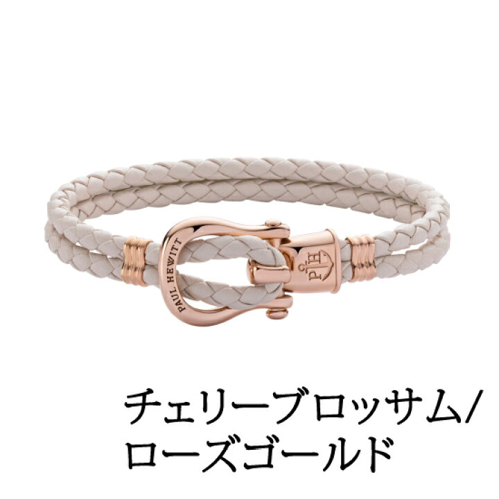 楽天市場】【日本公式品】Paul Hewitt ポールヒューイット PHINITY 