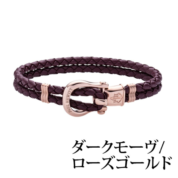 楽天市場】【日本公式品】Paul Hewitt ポールヒューイット PHINITY 