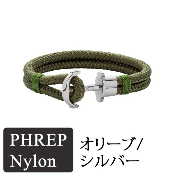 楽天市場】【日本公式品】PaulHewitt ポールヒューイット PHREPS 