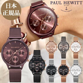 楽天市場 レディース腕時計 生産国ドイツ 腕時計 の通販