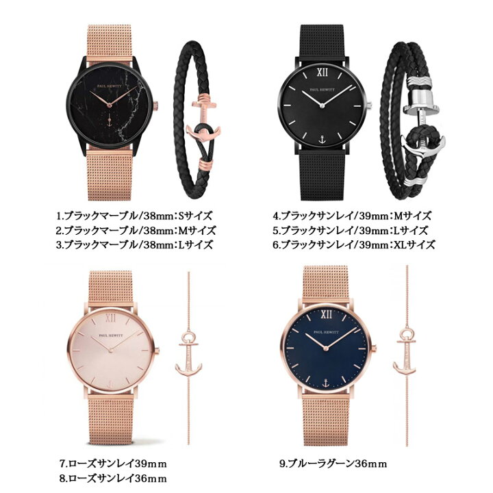 楽天市場】【日本公式品】ポールヒューイット 時計 Paul Hewitt 