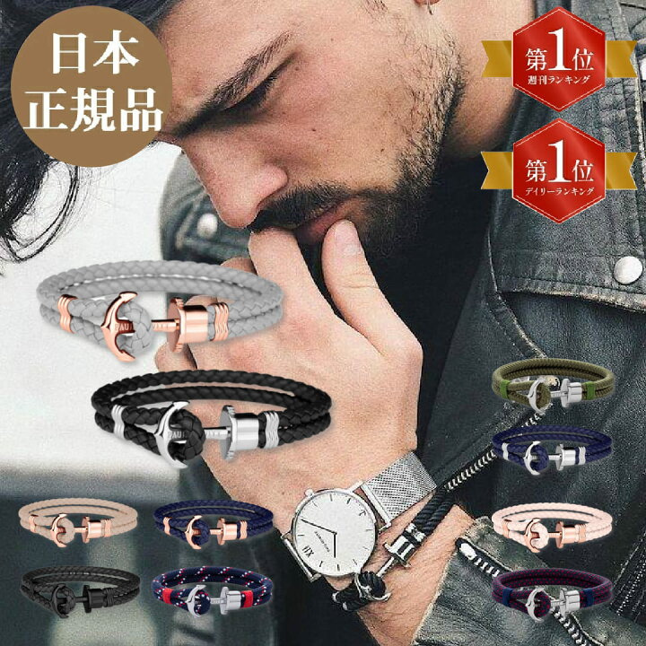 楽天市場】【日本公式品】PaulHewitt ポールヒューイット PHREPS 