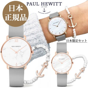 �y���{�����i�z Miss Ocean Line ���[�Y�S�[���h �O���[���U�[ �}�[�u�� and Anchor Spirit Marble/���[�Y�S�[���h �O���[���U�[ �p�[�� and Anchor Spirit Pearl �u���X���b�g ���f�B�[�X�r���v