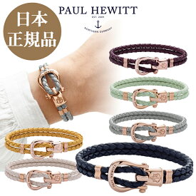 4/24 20時～P5倍★【日本公式品】Paul Hewitt ポールヒューイット PHINITY レザーブレスレット