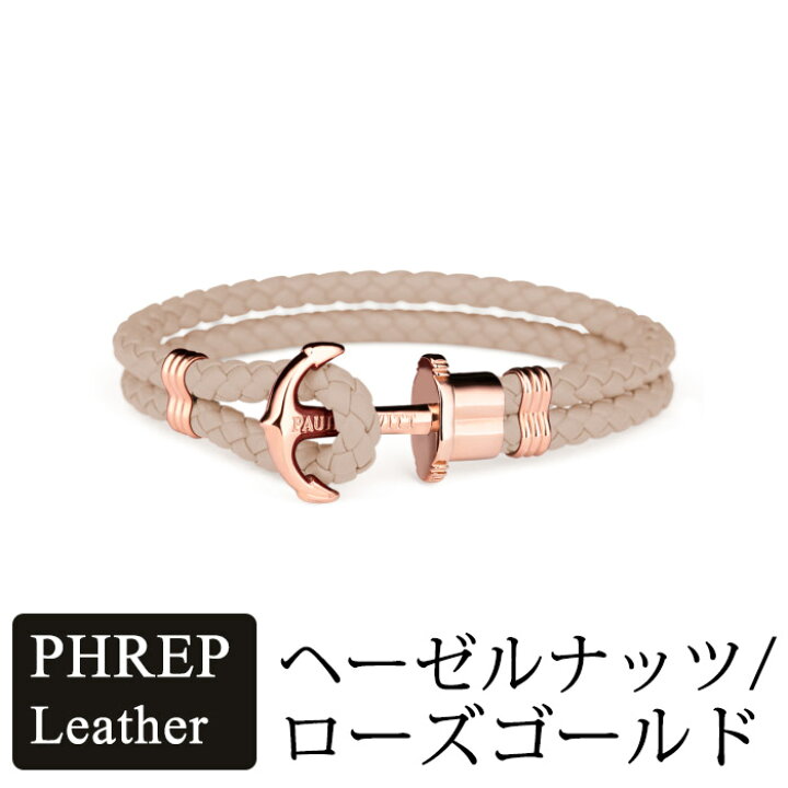 楽天市場】【日本公式品】PaulHewitt ポールヒューイット PHREPS 