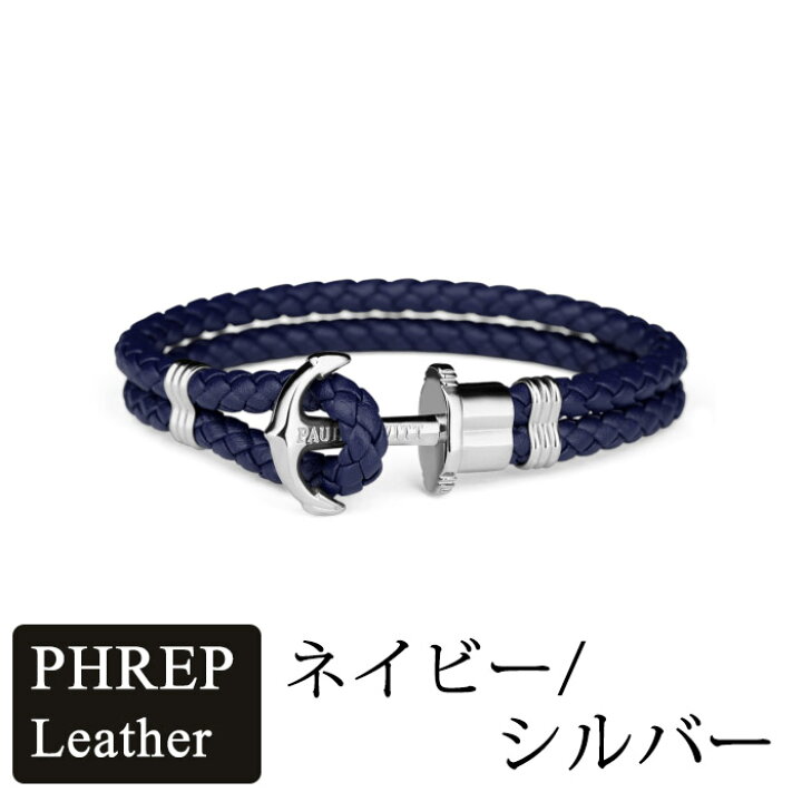楽天市場】【日本公式品】PaulHewitt ポールヒューイット PHREPS 