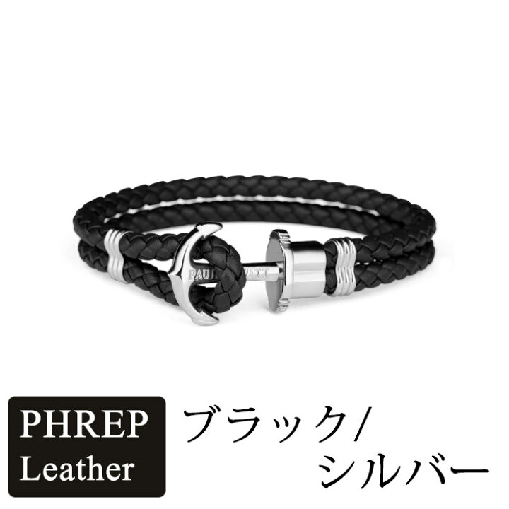 楽天市場】【日本公式品】PaulHewitt ポールヒューイット PHREPS 