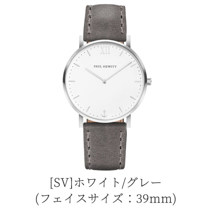 楽天市場】ポールヒューイット 時計 レディース【日本公式品】 Paul