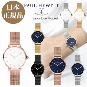 �y���{�����i�z�|�[���q���[�C�b�g ���v Paul Hewitt�@�Z���[���C�����f�X�g Sailor Line Modest ���b�V���x���g ���f�B�[�X�r���v