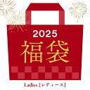 【先着100名様限定 腕時計2本→3本確約！】【4.5万円以上！】 腕時計 レディース 福袋 腕時計 2本セット レディース腕時計 女性 2025 2024 予約 福袋2025 プレゼント おしゃれ かわいい シンプル ミニマル クリスマス