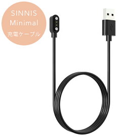SINNIS Minimalスマートウォッチ充電ケーブル