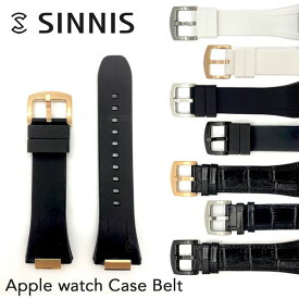 SINNIS アップルウォッチケース用スペアバンド ベルト ラバーバンド クロコ型押しバンド Apple watch バンド 40mm 41mm 44mm 45mm シリーズ series 8 7 6 5 4 SE Apple watch 交換 アップル ウォッチ おしゃれ メンズ レディース