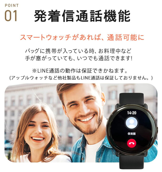 楽天市場】【軽いのに大画面！】スマートウォッチ メンズ iphone 対応 