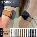 【シリコン派にもレザー派にも刺さる1本】アップルウォッチ バンド メンズ 革 レザー レディース apple watch バンド …