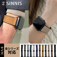 【シリコン派にもレザー派にも刺さる1本】アップルウォッチ バンド メンズ 革 レザー レディース apple w…