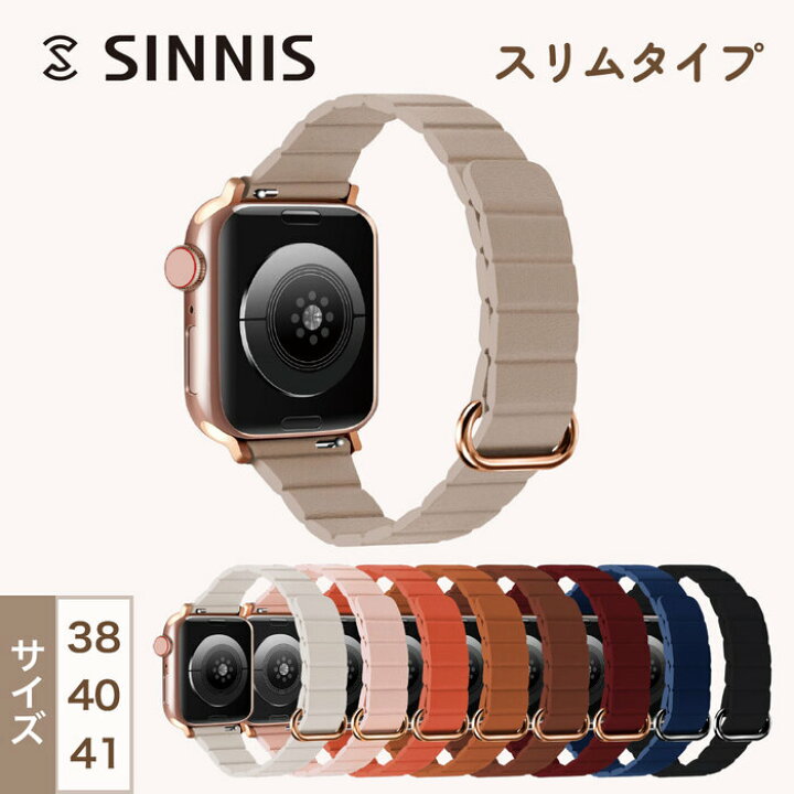楽天市場】【限定クーポンで1680円】アップルウォッチ レディース 