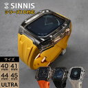 【シリーズ11,SE3,Ultra3 対応】アップルウォッチ カバー バンド メンズ 一体型 ケース アップルウォッチウルトラ バ…