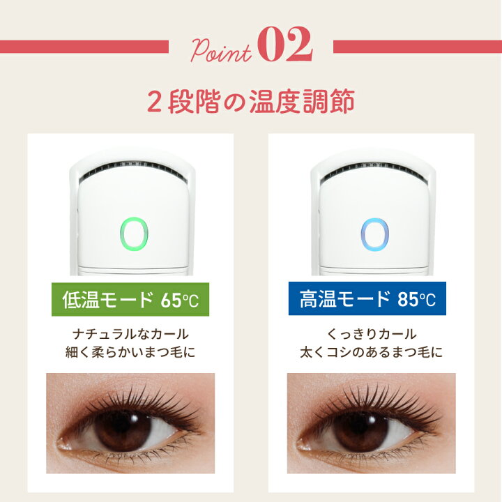 楽天市場】【お買い物マラソン】ホットアイラッシュカーラー 充電式 