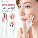 レディースシェイバー 顔 シェイバー 女性 ニキビ 産毛 そり 電池不要 USB 充電式 電気シェーバー 電動 フェイスシェーバー 眉毛 顔そり レディース シェーバー ムダ毛 [mask]