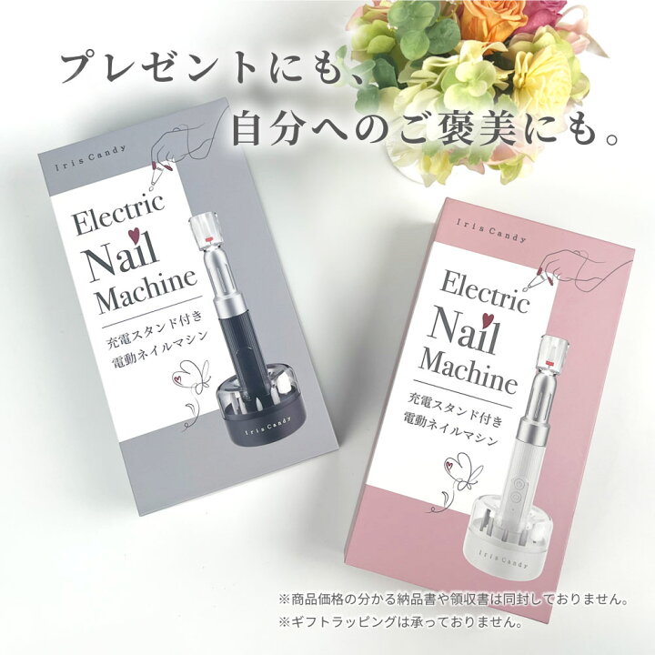 楽天市場】【IrisCandy公式】ネイルマシン プロ用 ピット 部品 ネイル 