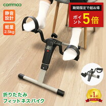 楽天市場】健康器具の通販