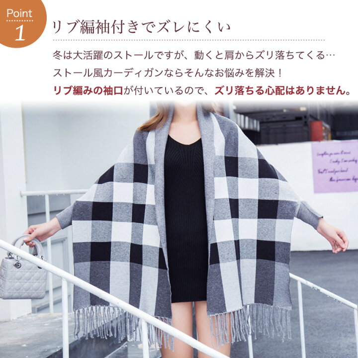 楽天市場】【お買い物マラソン】袖付き ストール カーディガン 
