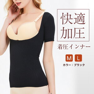 上半身 サポーターの人気商品 通販 価格比較 価格 Com
