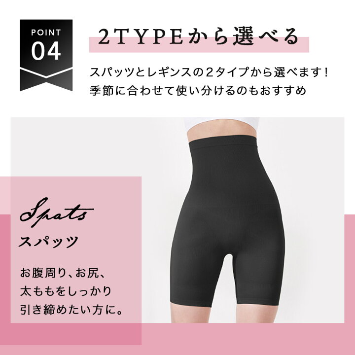 楽天市場】着圧レギンス ハイウエスト スパッツ 【2枚セット】 選べる2 