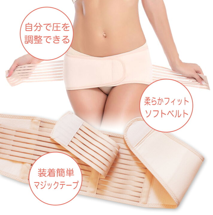 楽天市場】\クーポン利用で⇒899円/骨盤ベルト 骨盤矯正 ショーツ 産後 産前 腰痛 骨盤矯正ベルト ショーツ ガードル 骨盤 ゆがみ 矯正 グッズ 送料無料 : Candy Store 楽天市場】\クーポン利用で⇒899円/骨盤ベルト 骨盤矯正 ショーツ 産後 産前 腰痛 骨盤矯正ベルト ショーツ ガードル 骨盤 ゆがみ 矯正 グッズ 送料無料 : Candy Store