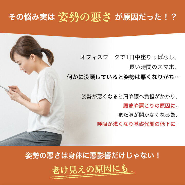 楽天市場 スーパーsale価格 姿勢矯正ベルト 姿勢矯正 椅子 クッション 姿勢が良くなる インナー サポーター 猫背矯正 姿勢矯正 背筋矯正 猫背 子供用 男性 女性 デスクワーク グッズ メンズ レディース 姿勢サポート 送料無料 薄型 たすき掛け R5sb Candy Store