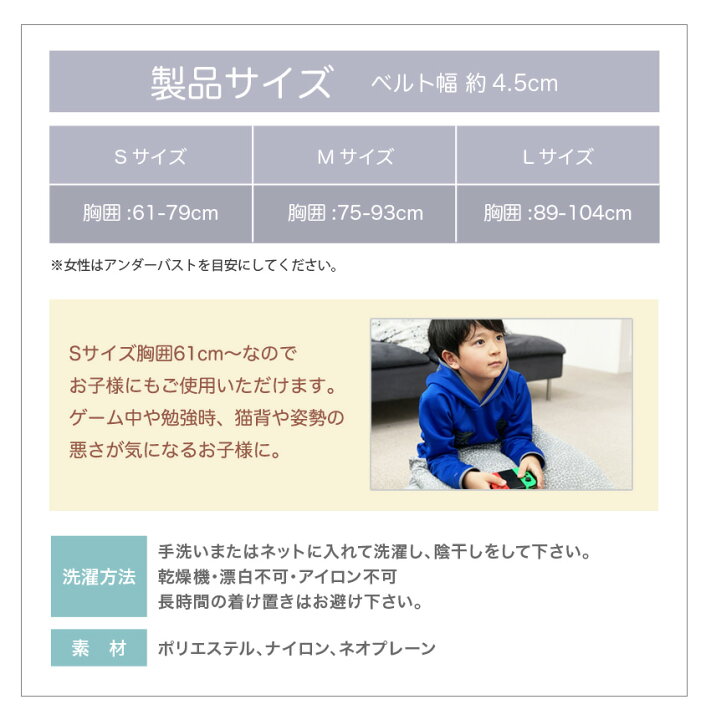 マーケティング 姿勢矯正ベルト 姿勢矯正 椅子 クッション インナー 姿勢が良くなる 巻き肩 猫背矯正 姿勢 矯正 大人 子供 女性 男性 姿勢を 良くするグッズ サポーター Rmladv Com Br マーケティング 姿勢矯正ベルト 姿勢矯正 椅子 クッション インナー 姿勢が良くなる 巻き肩 猫背矯正 姿勢 矯正 大人 子供 女性 男性 姿勢を 良くするグッズ サポーター Rmladv Com Br