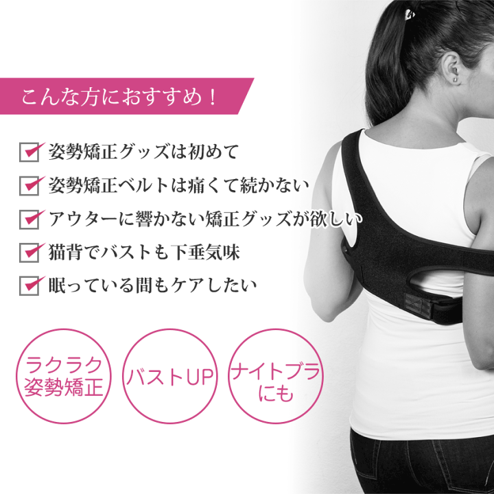 呼吸ブラ L ブラック さとう式リンパケア 黒 猫背 反り腰 ナイトブラ 姿勢 呼吸ブラ L ブラック さとう式リンパケア 黒 猫背 反り腰