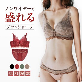 【スーパーSALE】ノンワイヤーブラ ショーツセット レース 盛れる ブラ セット 谷間 セクシー 脇高 ナイトブラ 大きいサイズ ノンワイヤー ブラジャー [mask]