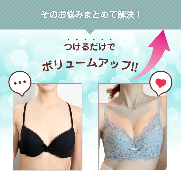 楽天市場】ノンワイヤーブラ ショーツセット レース 盛れる ブラ 