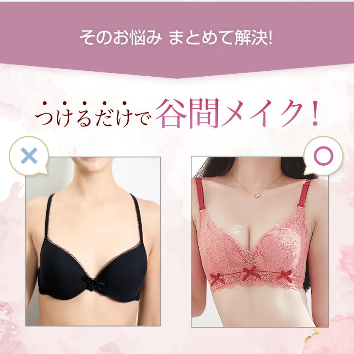 楽天市場】ノンワイヤーブラ ショーツセット レース 盛れる ブラ 