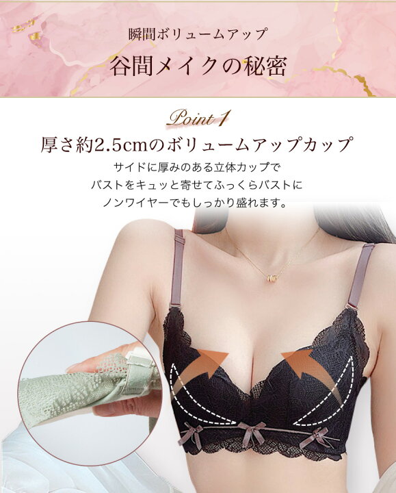 楽天市場】ノンワイヤーブラ ショーツセット レース 盛れる ブラ
