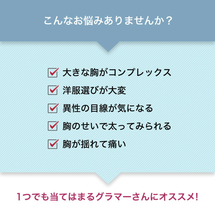 楽天市場 胸を小さく見せるブラ ノンワイヤー 胸を小さく見せる 補正下着 ブラ ブラトップ タンクトップ 胸を小さくみせるブラ ブラジャー 着やせブラ 補正ブラ Mask Candy Store