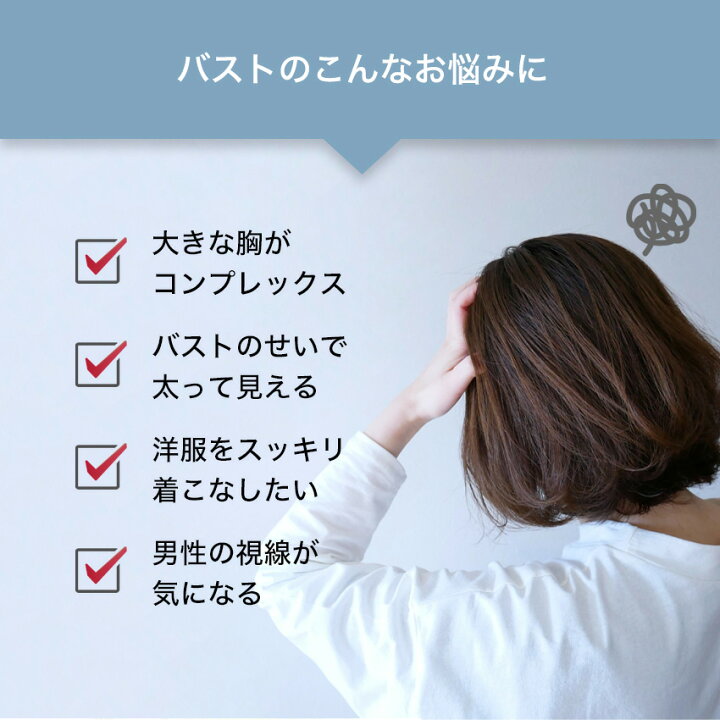 楽天市場 ポイント倍 胸を小さく見せるブラ ノンワイヤー 胸を小さく見せる 補正下着 ブラ ブラトップ タンクトップ 胸を小さくみせるブラ ブラジャー 着やせブラ 補正ブラ Mask Candy Store