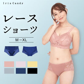 ショーツ レディース レース 胸を小さく見せるブラ専用 綿 サポート ハイウエスト レース セット 深め 深ばき 股上深め 鼠径部 締め付けない 単品 スタンダード 送料無料