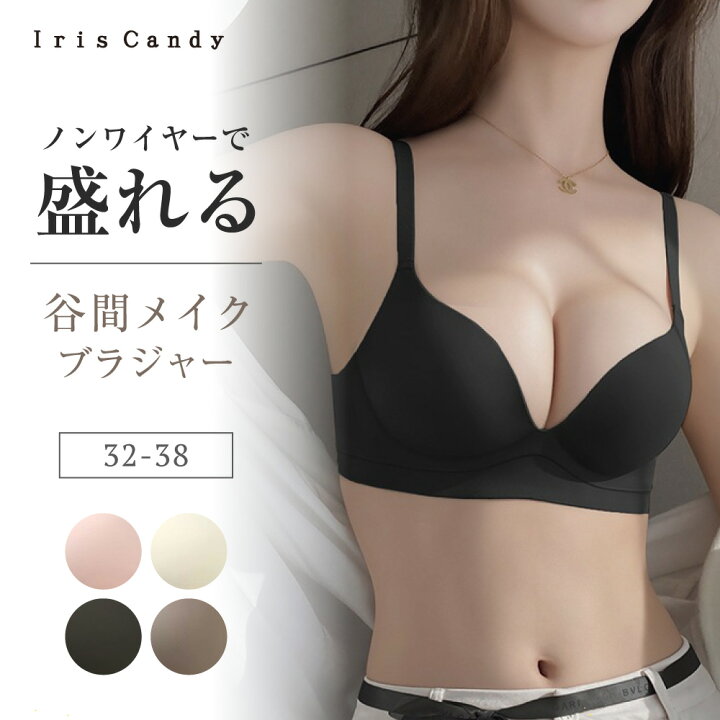 楽天市場】ブラジャー 小胸 ノンワイヤー ブラ 盛れる シームレスブラ