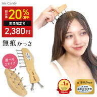 ＼スパセ◆20％OFFクーポン／無痕かっさ 痕が残らないかっさ 跡が残らない かっさ カッサ かっさプレート…