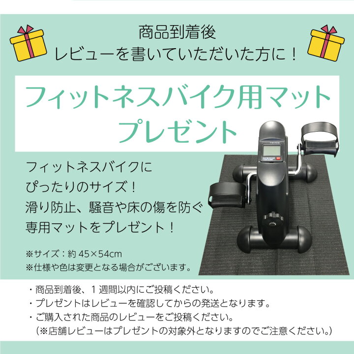 楽天市場】フィットネスバイク エクササイズバイク フィットネス 運動 